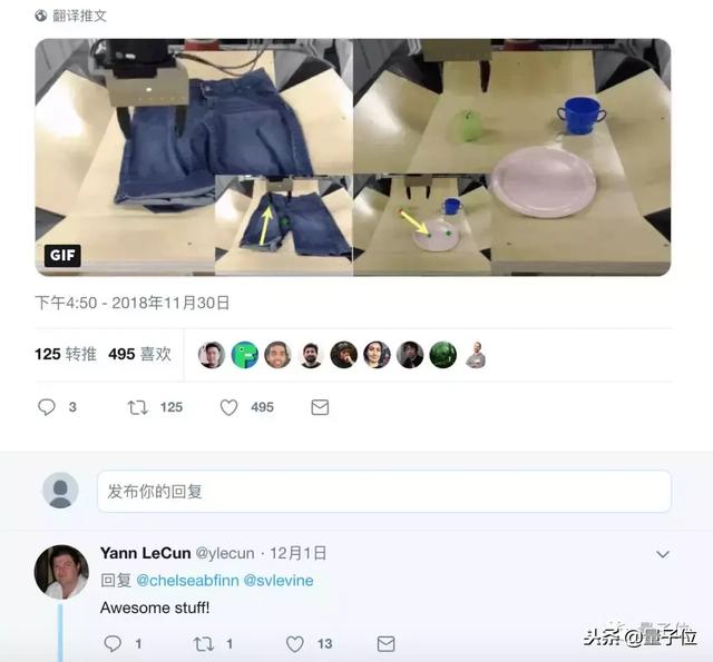 这个机器人不学数据集，“纯玩”get家务技能，LeCun觉得很牛逼