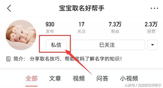 好乳名一辈子暖心，精选宝宝好乳名120个，肯定有你喜欢的！
