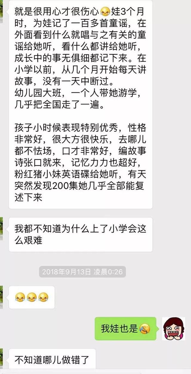 生孩子就是抓阄，随机的！看完心理瞬间平衡了……
