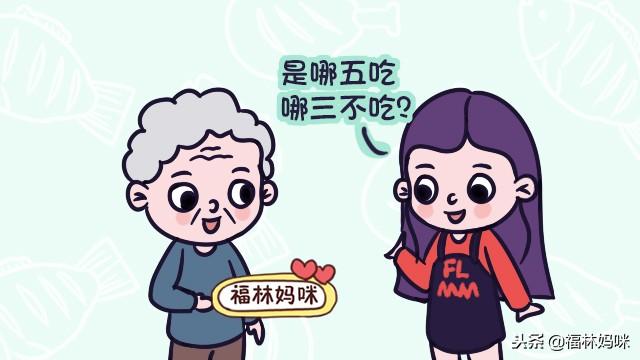 孕期遵循“五吃三不吃”的原则，会让胎儿受益良多，早知道早受益