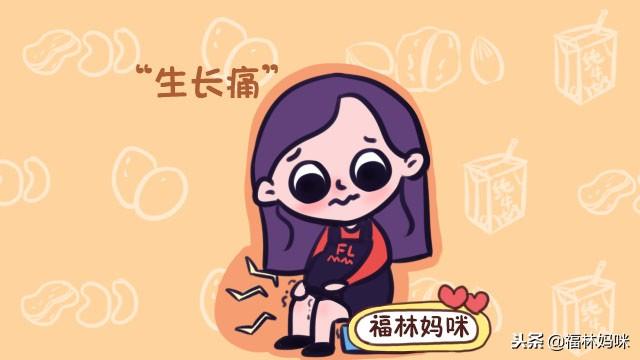 怀孕还能长个子？有这个表现的孕妈，怀孕有可能长高！偷着乐吧