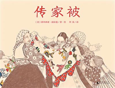 和家人一起阅读 幸福成长