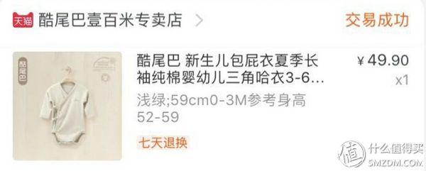 听说你准备生宝宝了？这份待产包清单送给你——待产包之宝宝篇