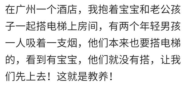 怎样让宝宝在成长的过程中有教养？宝妈：父母的言传身教耳需目染