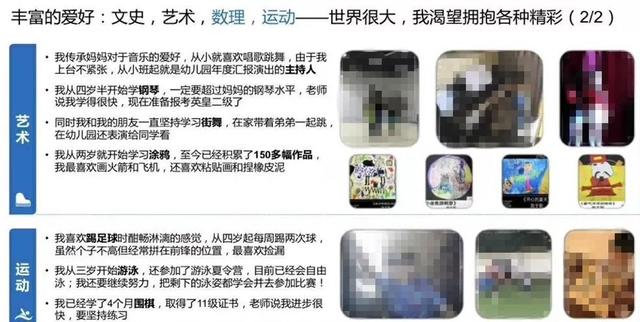 老母亲再吼孩子也不听的事，用这招才能搞定