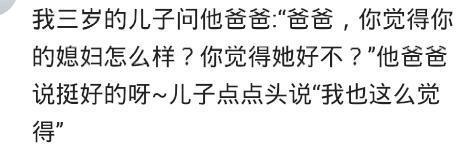 被自家孩子撩，是什么感觉？宝妈：天天被儿子哄得晕乎乎的