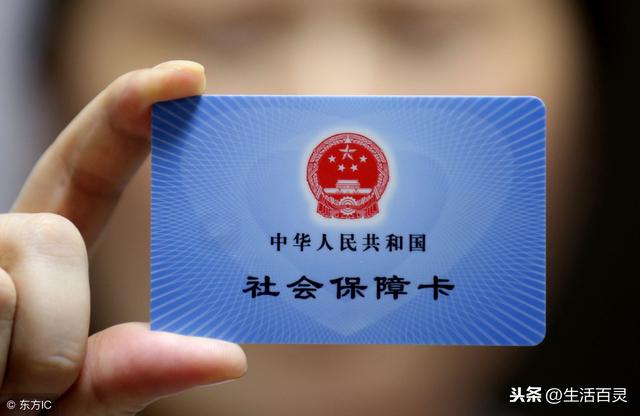 新生儿也有医保，爸爸妈妈记得三个月之内办理！