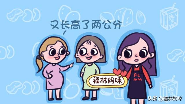 怀孕还能长个子？有这个表现的孕妈，怀孕有可能长高！偷着乐吧