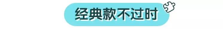 给娃穿搭还得靠自己！你再不上心，奶奶姥姥就要出手了