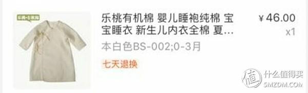 听说你准备生宝宝了？这份待产包清单送给你——待产包之宝宝篇