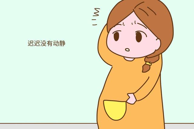 超过预产期半个月了还没反应,别急,这4个经验值得每个孕妇学习