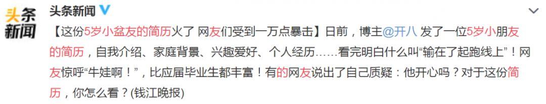 老母亲再吼孩子也不听的事，用这招才能搞定