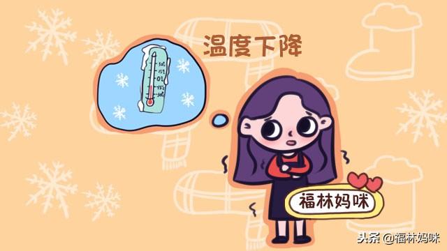想要宝宝不生病，捂好这5个部位才是对的，宝妈做到了吗？