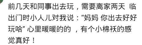 被自家孩子撩，是什么感觉？宝妈：天天被儿子哄得晕乎乎的