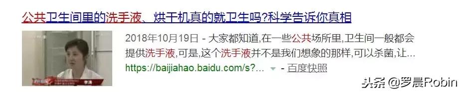 儿童洗手液变身“毒手液”，恶心程度难以想象，已有不少家长中招
