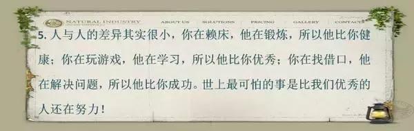 致家长：请把这13句话送给孩子，比任何说教都管用！