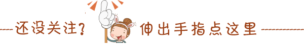 育儿先育己，不要让你的付出白费！