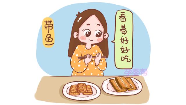 这几种鱼不仅刺少还益脑，最适合孩子，可惜很少妈妈知道？