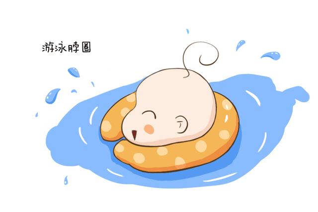 辟谣：宝宝游泳需要带婴儿脖圈？别再用了，对宝宝的健康会很不利