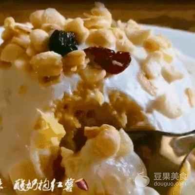 红薯酸奶泥的做法