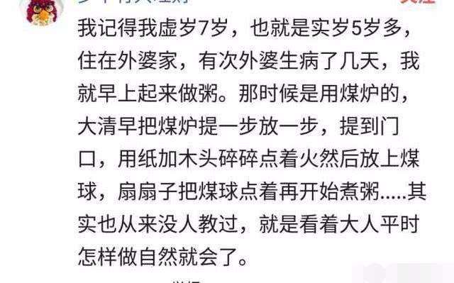 宝妈：娃12岁，愣饿晕在家里！现在的孩子都怎么了？网友：你惯的