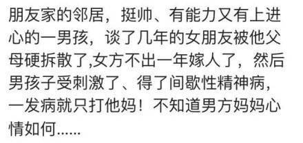 父母总说为你好，被父母一句“为你好”伤害的人，后来怎么样了