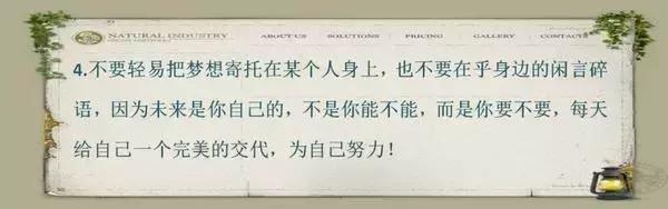 致家长：请把这13句话送给孩子，比任何说教都管用！