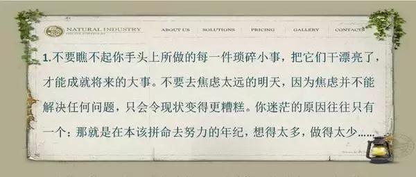 致家长：请把这13句话送给孩子，比任何说教都管用！