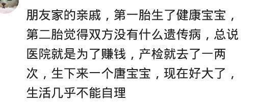 不做产检的孕妈都有什么后果？网友：就到预产期了，结果胎死腹中