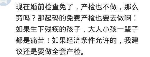 不做产检的孕妈都有什么后果？网友：就到预产期了，结果胎死腹中