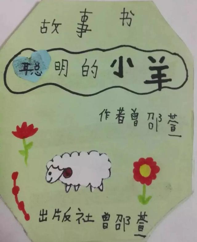 7岁女孩从小自创绘本,却险些被妈妈扼杀绘画兴趣:这点是孩子学画画的大忌,家长一定要牢记!