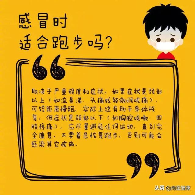 感冒后这8件事别忽视！一定转存好！