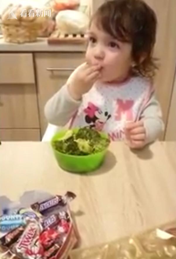 这是哪路仙女？小女孩被喂巧克力一脸嫌弃 看到蔬菜才眉开眼笑