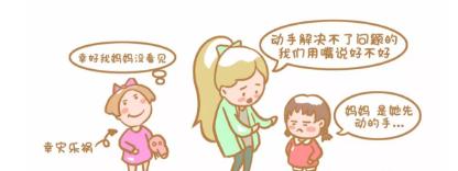 跟孩子说“不”，才是这世上最深的套路