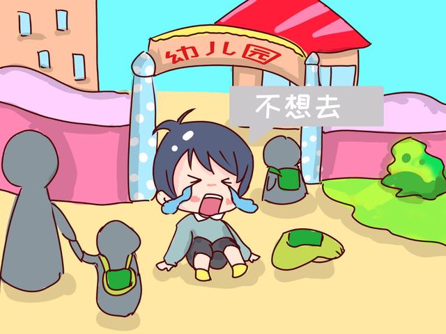 孩子四岁刚上幼儿园就被劝退，老师无奈表示：私立幼儿园也有要求
