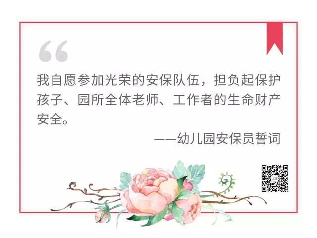 这10张漫画火了，为你讲述幼儿园工作者不为人知的“秘密”！