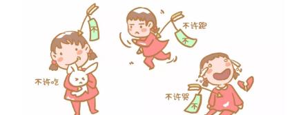 跟孩子说“不”，才是这世上最深的套路