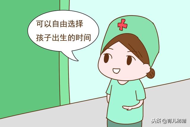 顺产虽好，可剖腹产这几大好处也是顺产没法比的，回避不了
