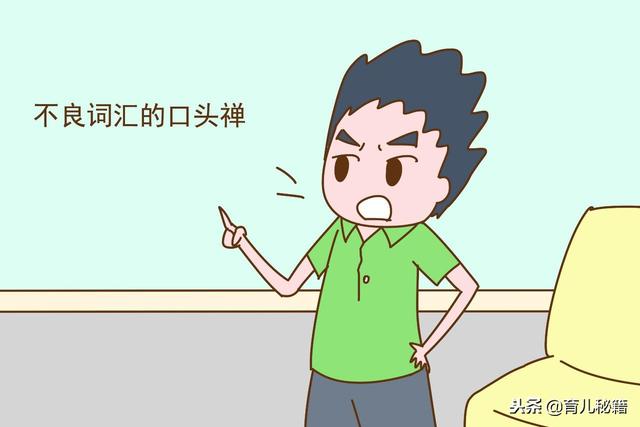 宝宝到了这个年龄，这些话家长可别当娃面说了，小心他能听懂