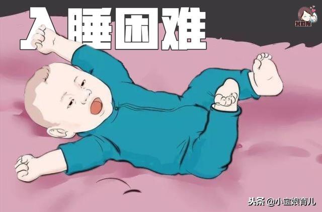为什么孩子晚上入睡困难，或许是你做错了这3件事！