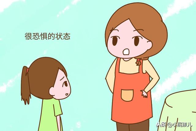 孩子被批评后，有这3种反应很危险，是心理受到伤害了