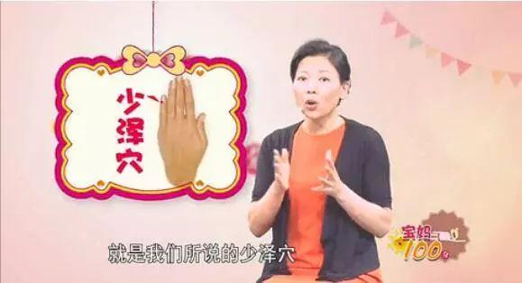 新妈妈出现奶水不足，乳汁不通的情况，怎么办呢？要找手上这个穴