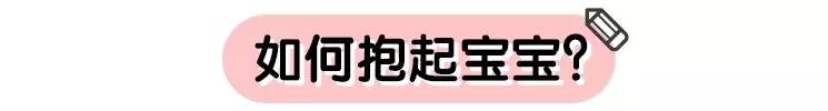 宝宝几个月能竖抱？不是3个月也不是4个月