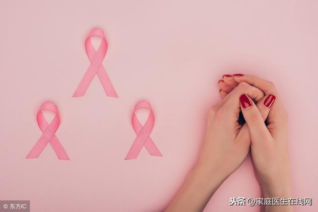 三岁女童患乳腺癌？乳腺癌这4个早期信号，可别轻易放过