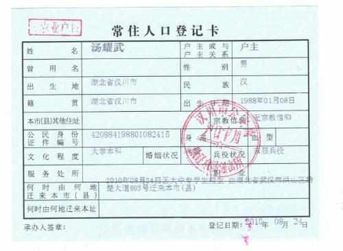 爸爸姓“别”，不肯让孩子随自己姓，宝妈取完名后，家人拍手叫绝