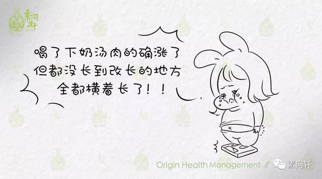 公鸡、猪蹄……那些产后下奶秘方究竟靠谱不？吃胖是……