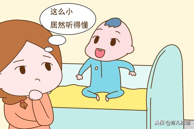 宝宝到了这个年龄，这些话家长可别当娃面说了，小心他能听懂