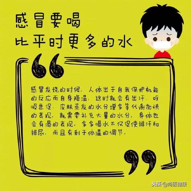 感冒后这8件事别忽视！一定转存好！