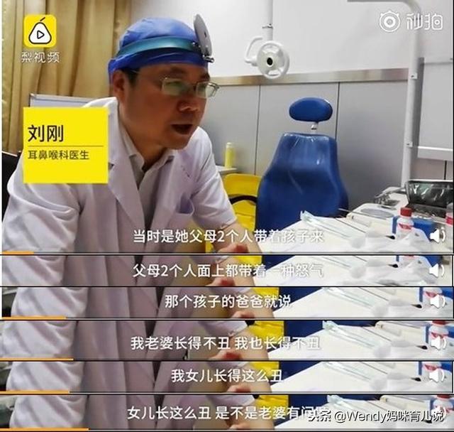 又一孩子长残了！这种方法已鉴别100万人，再忙也要学！