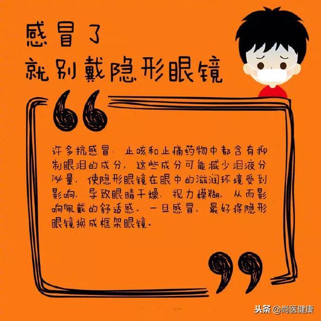 感冒后这8件事别忽视！一定转存好！
